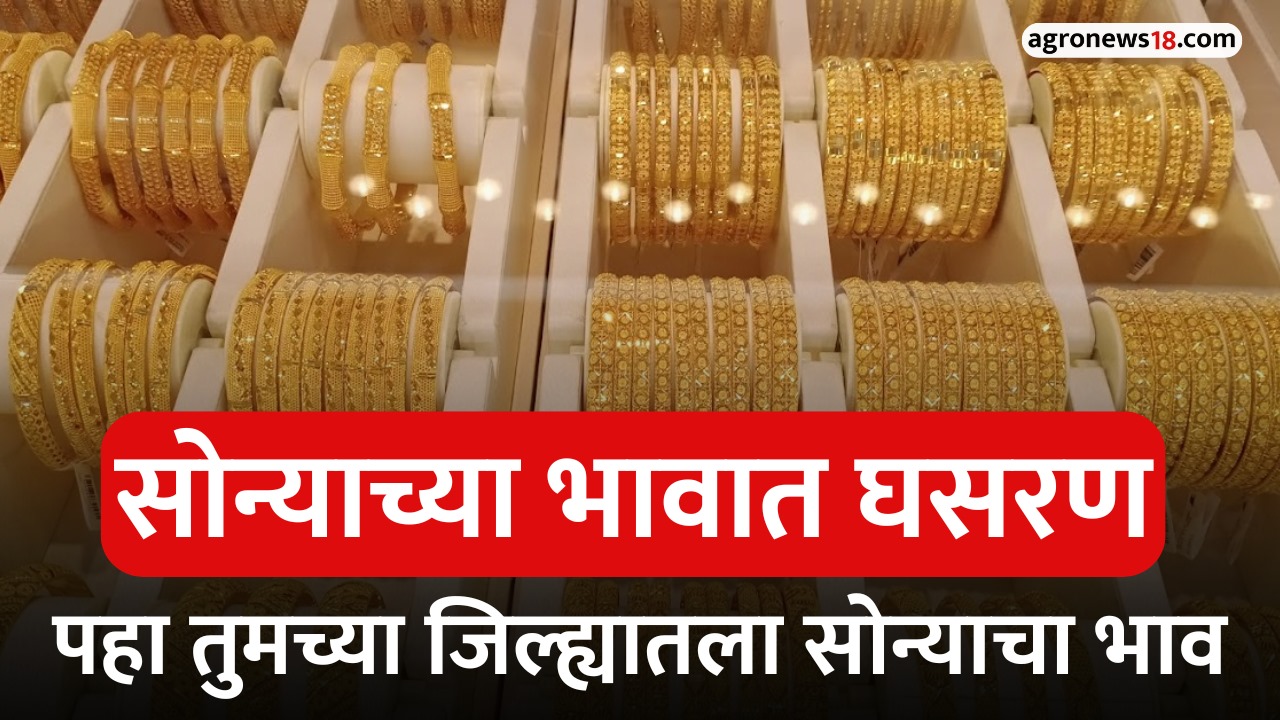 gold rate today navi mumbai