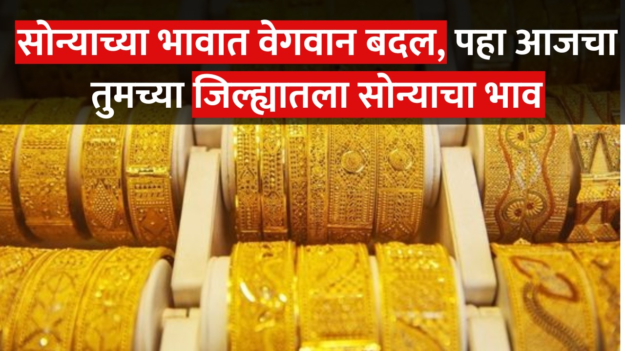 gold rate today in india